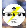 オハナ ヘアー(ohana hair)のお店ロゴ