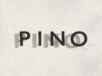 ピノ(PINO)の写真