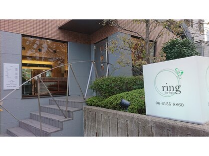 リング フォー ヘア(ring for hair)の写真