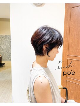 ラッシュ ポエ(rush po'e) 大人ショートスタイル