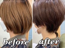 【カラーのお悩み】ギラつく髪色をなんとかしたい