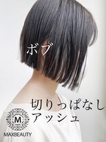 髪質改善切りっぱなしボブ【銀座/銀座駅】