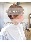 [代々木]ナチュラルピンクスイートAラインの甘辛ショートボブ