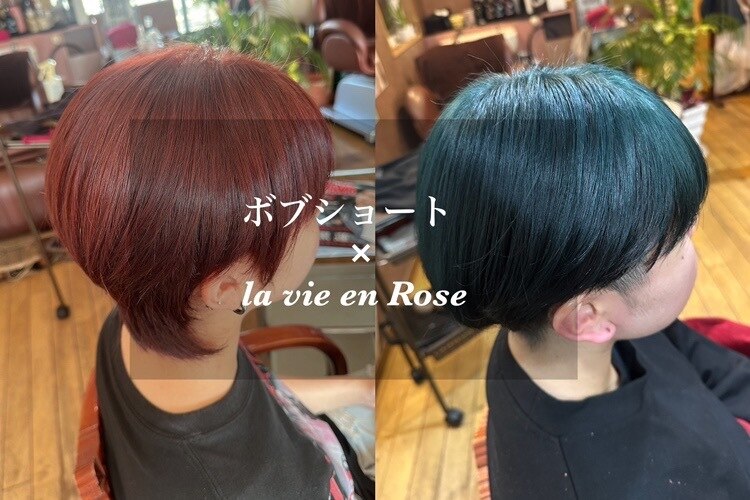 ラヴィアンローズ(La vie en Rose)｜ホットペッパービューティー