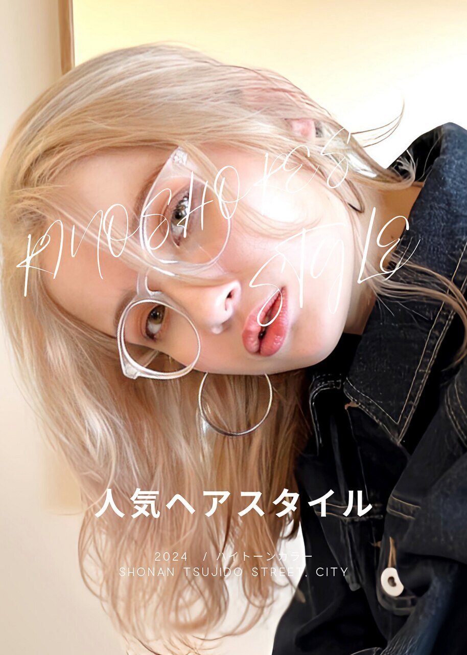 【限定ゲリラクーポン】カットカラー+髪質改善AujuaTR超音波付き 13800→