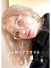 【限定ゲリラクーポン】カットカラー+髪質改善AujuaTR超音波付き 13800→