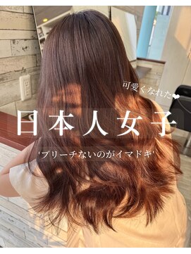 エレエレ('ele'ele) オンニヘア