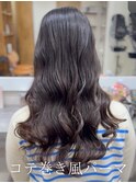 高めからのウェーブコテ巻き風パーマ