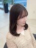 髪質改善美髪ストカール＋似合わせカット（トリートメント付）