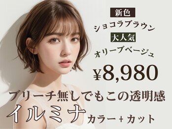 PEQSS 西川口東口【ピークス】 