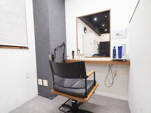 ファーストステップ 表参道(FIRST STEP)の雰囲気（全席仕切り付きのプライベート空間[表参道/縮毛矯正/髪質改善］）