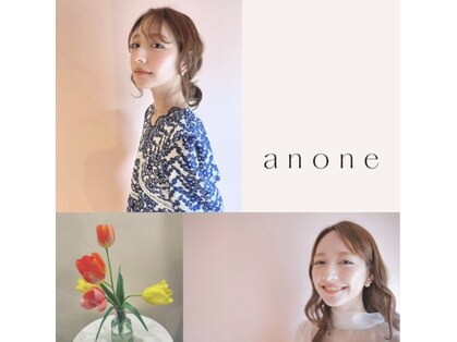 アノネ(anone)の写真