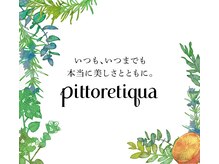 "ただ癒されるだけじゃ物足りない"心身ともに回復できるピトレティカ頭皮整体ヘッドスパが体験できるサロン