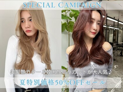 レビジュヘアー 桂店(LEVIJU HAIR)の写真