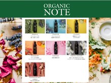 プリシラ(priscilla.)の雰囲気（ご自宅でも香りを選べる癒し。オーガニックノート正規取扱店）