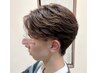【men's】カラー＋トリートメント※ブリーチ不可