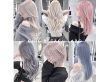 シックブリーチラボ(CHIC BLEACH LABO)
