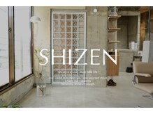 シゼン(SHIZEN)
