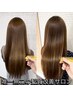 《美髪×艶髪》☆酸性ストレート×最高級トリートメント☆