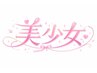 【美少女☆前髪と眉毛改善】小中女子学生の前髪カット+眉カット