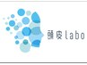 【タイプ別で全てみえます】未来の髪のために◎結果日にオーダーメイドスパ付