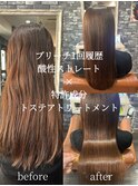 【Lilly新宿】#酸性ストレート＃トステア #ブリーチ履歴１回