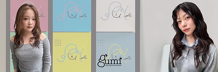 グミ(gumi)のサロンヘッダー