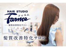 ヘアースタジオフォルム