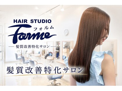 ヘアースタジオフォルムの写真