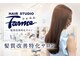 ヘアースタジオフォルムの写真