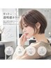 【人気No.1】カット＋透明感◎艶カラー ￥10000/ショートボブ/ボブ/レイヤー