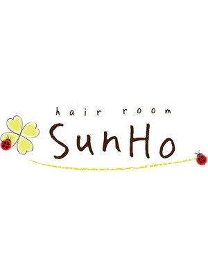 ヘアルーム サンホ(hair room SunHo)