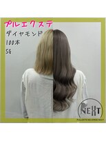 プルエクステのお店ネクスト(NEXT)&nbsp;#プルエクステ #エクステ #シールエクステ