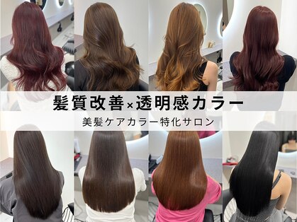 ノイズ エコル(Hair&Make NOISM ekolu )の写真