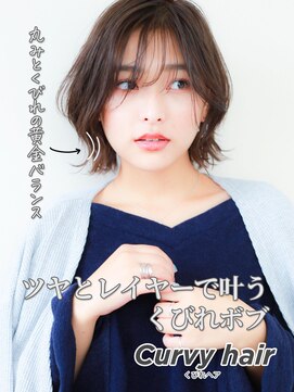 スタートウキョウ 渋谷(STAR TOKYO) 20代ショートヘア◎丸みボブ×愛され◎透明感