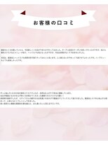 ニーナスイート(nina.suite)&nbsp;口コミ