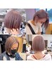 MeL指名『お色味相談メニュー』NEW VIEW（旧天使の艶）カラー