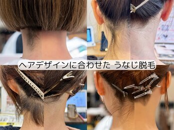 Noa　髪質改善　縮毛矯正＆トリートメント　北浦和店【ノア】