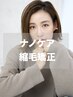 【うる艶ヘア】カット+顔回りナノケア縮毛矯正 ￥5700