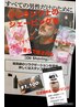 癒やしのオイルシェービング　カット料金 +1100円