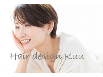 Hair Design Kuu【ヘアーデザインクー】