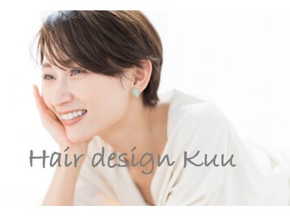 クー(Kuu)の写真