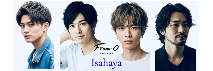 フロムオー 諫早(From-O)のサロンヘッダー