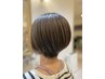 【白髪ぼかしハイライト】カット＋白髪ぼかしカラー＋ハイライト＋SPケア 