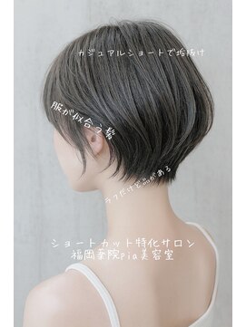 ピア ヤクイン(Pia Yakuin) 上品艶感の大人フェミニンショート