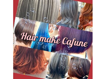 カフネ(Cafune)の写真