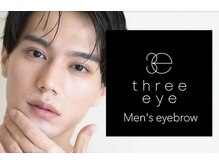 メンズ眉毛サロン THREE EYE 【メンズアイブロウ×HBL】梅田茶屋町店