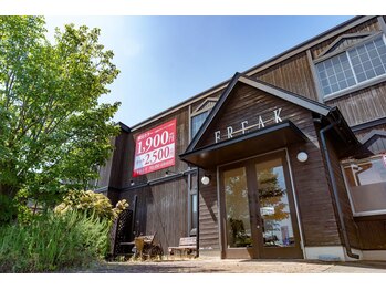 FREAK 志免【フリーク】