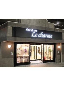 【徳川園】いつまでも素敵な髪でいたい大人女性へ＊マンツーマン施術で、一人一人の魅力を引き出します。