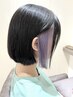 【大人気☆お洒落◎】インナーカラーブリーチ＋オーガニックケア